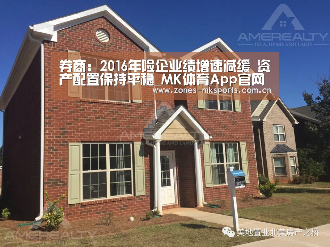 MK体育App官网入口 