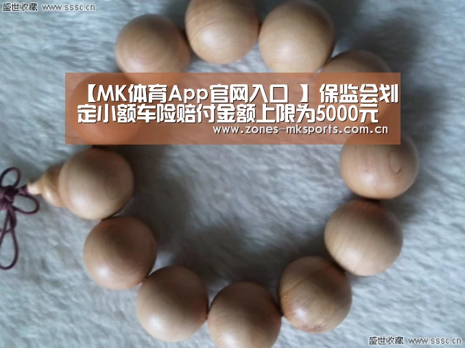  MK体育