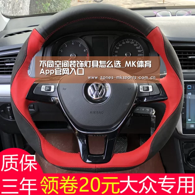 MK体育App官网入口 
