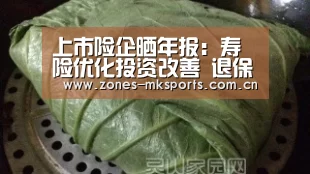 MK体育App官网入口 
