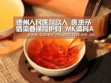  MK体育