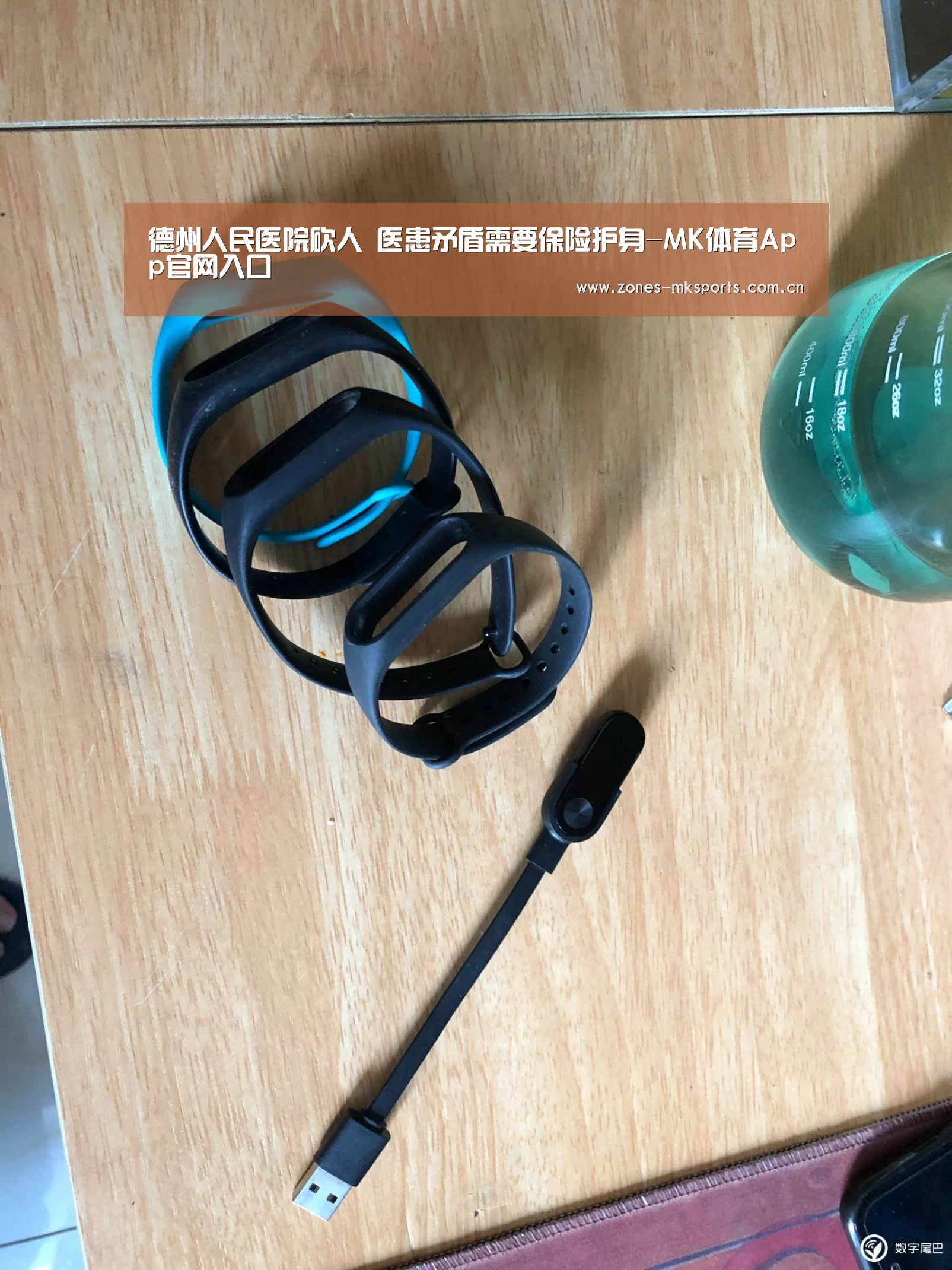  MK体育