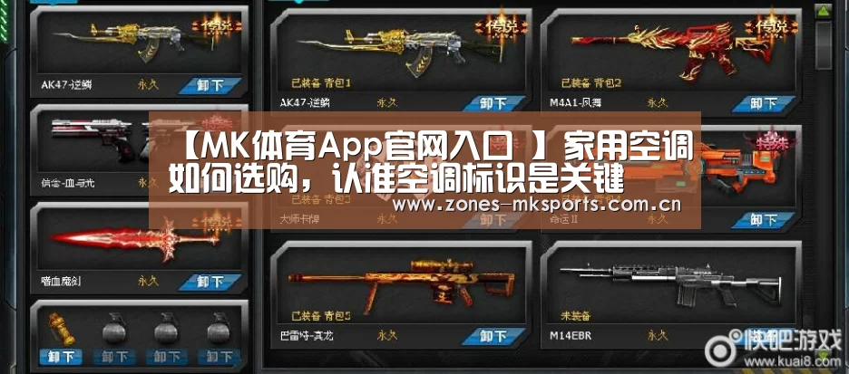  MK体育