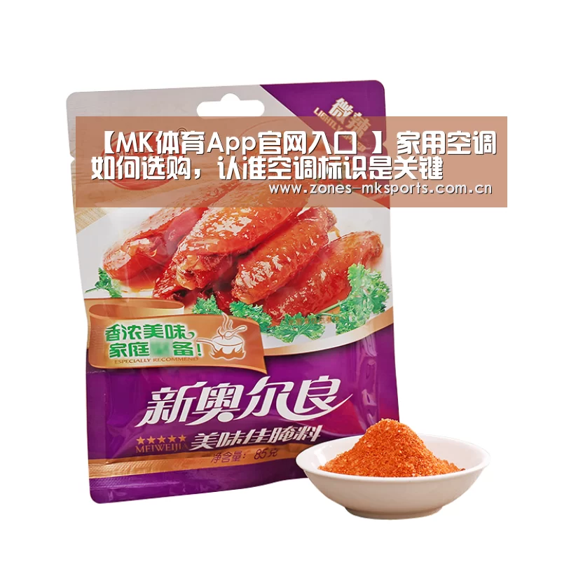 MK体育App官网入口 