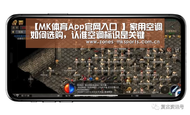  MK体育