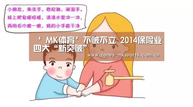 MK体育App官网入口 
