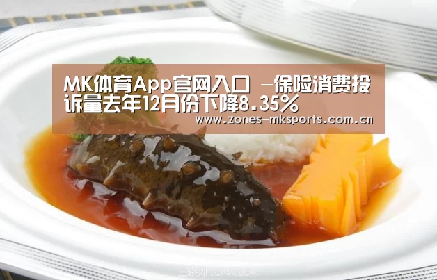 MK体育App官网入口 