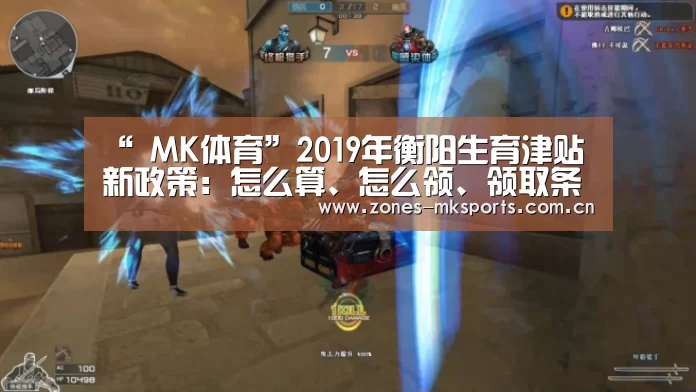  MK体育