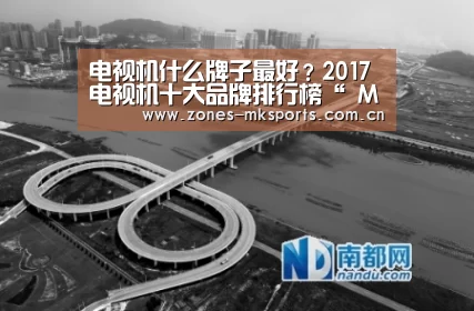  MK体育
