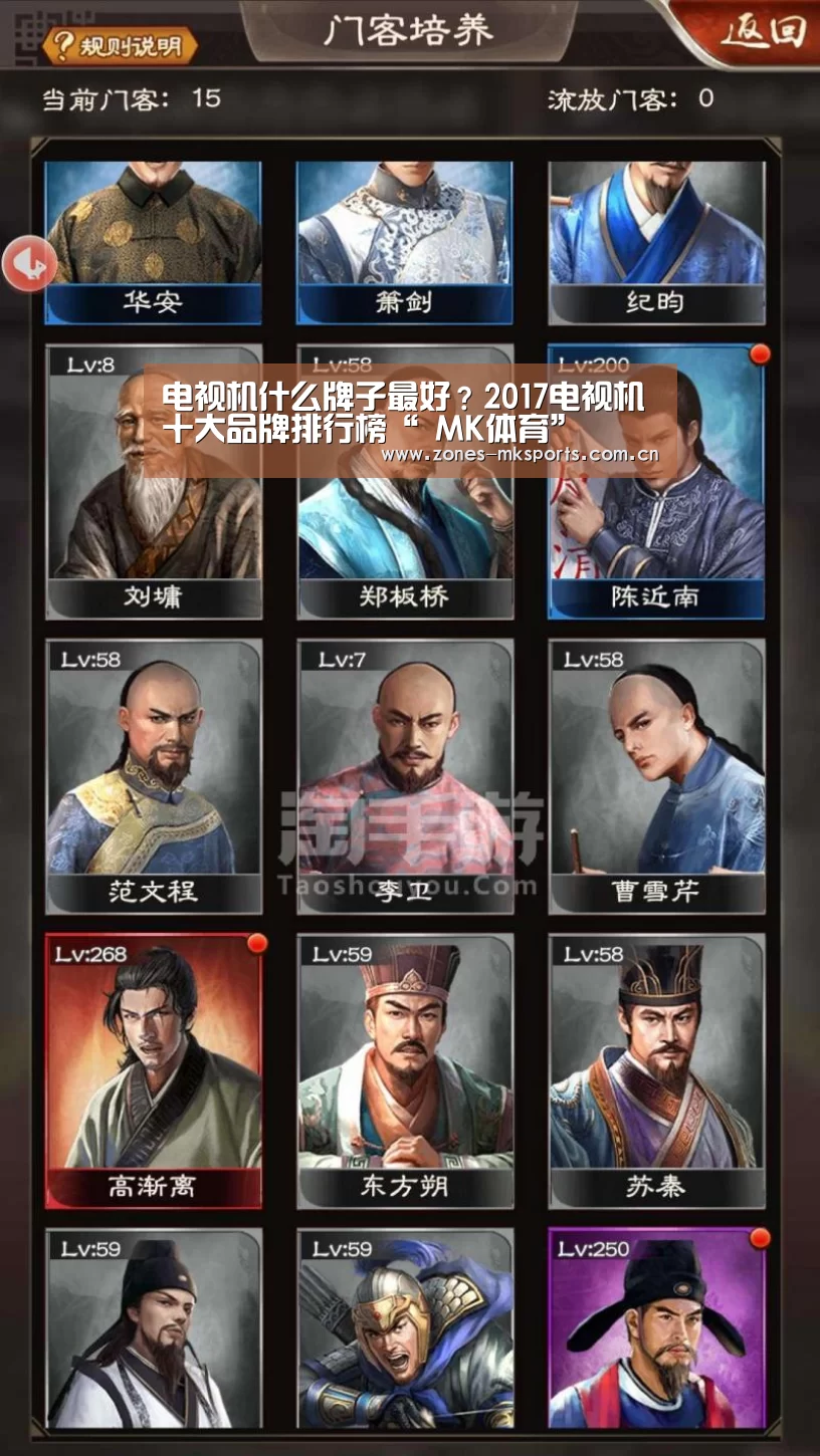 MK体育App官网入口 