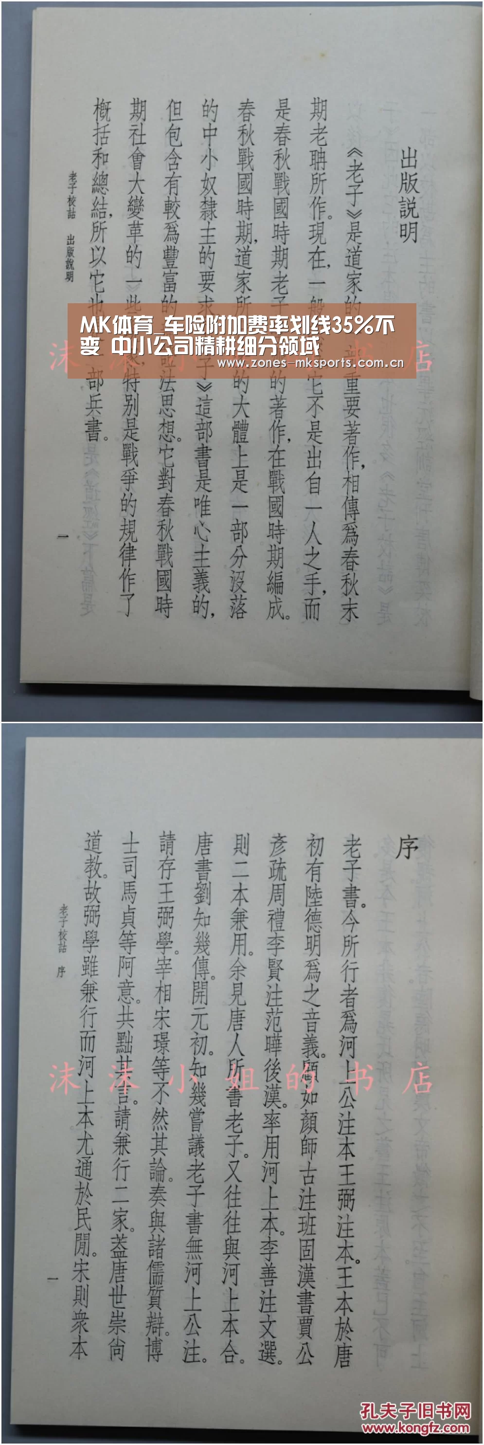 MK体育App官网入口 