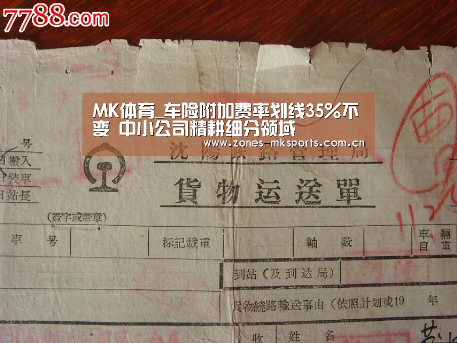 MK体育App官网入口 