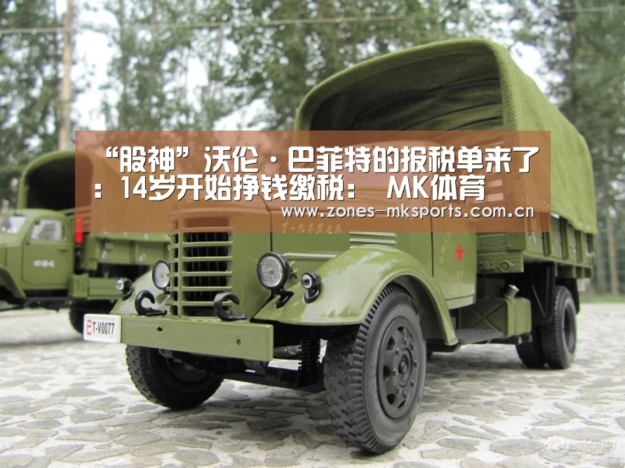 MK体育App官网入口 