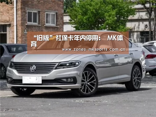  MK体育