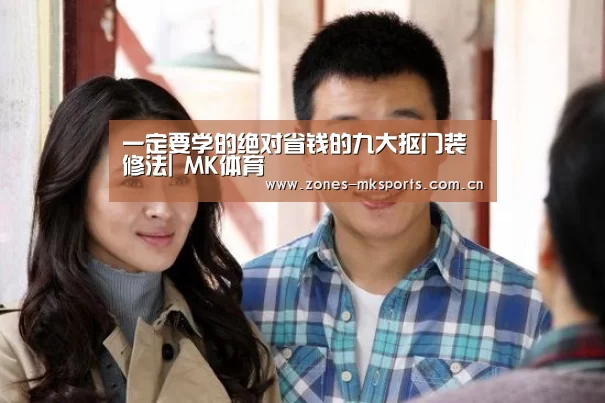 MK体育App官网入口 
