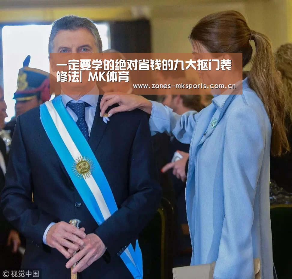  MK体育