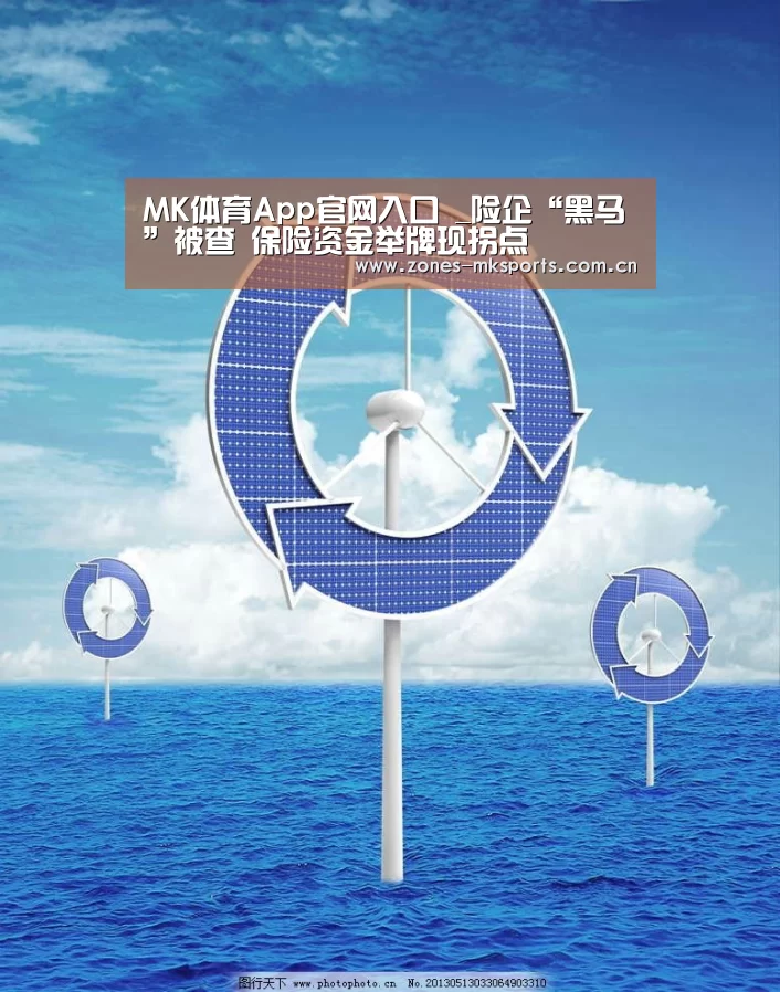  MK体育