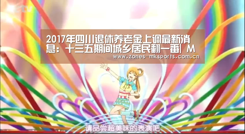 MK体育App官网入口 