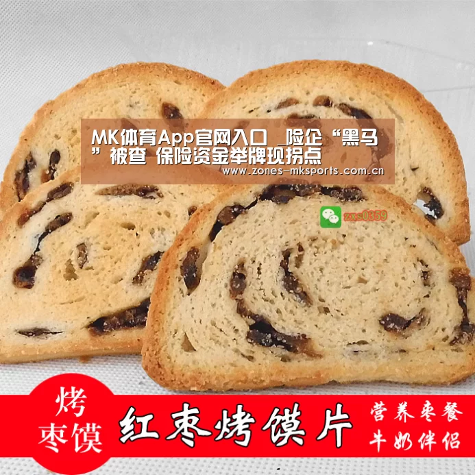 MK体育App官网入口 