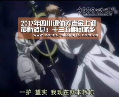 MK体育App官网入口 