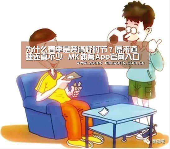  MK体育