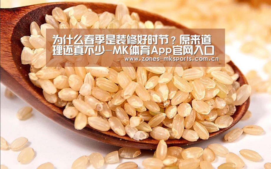  MK体育