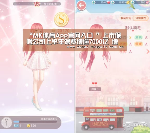 MK体育App官网入口 